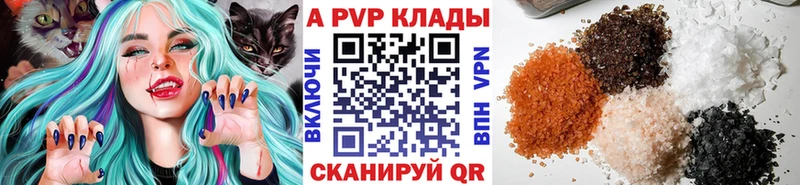 Купить наркотики сайты Татарск hydra tor  COCAIN  Меф мяу мяу  АМФ  Каннабис  Гашиш 