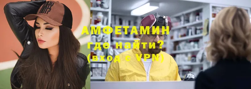 Amphetamine 97% Татарск