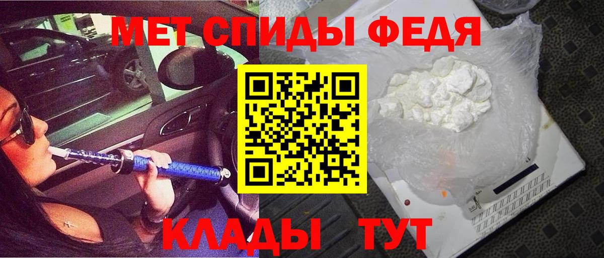 Амфетамин 98%  Amphetamine  Татарск  Вход с VPN 