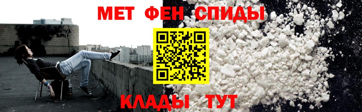 Amphetamine Розовый Татарск