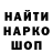 Печенье с ТГК марихуана IaniWasabi