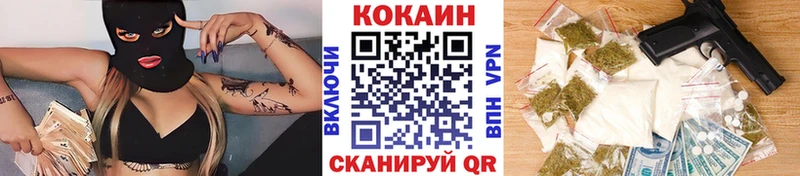 OMG зеркало Татарск КОКАИН 97%