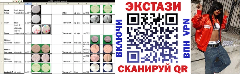 MEGA как войти  Татарск  даркнет наркотические препараты  Экстази Cube 