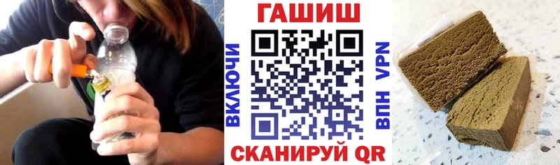 купить   Татарск  Гашиш убойный 