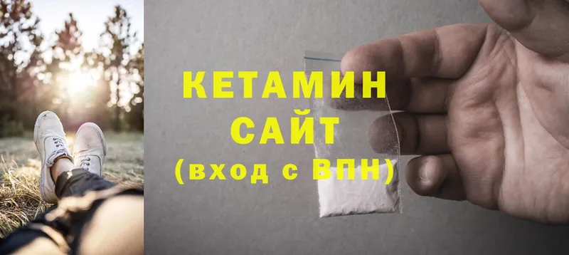 кракен как зайти  Татарск  Кетамин ketamine 