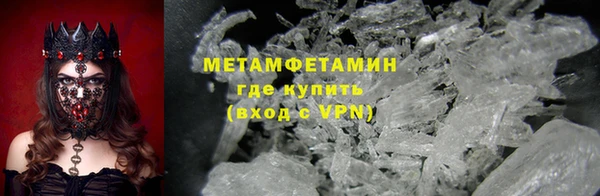 тгк Покров