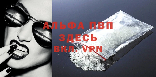 тгк Покров