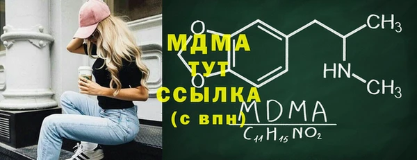 ALPHA-PVP Покачи