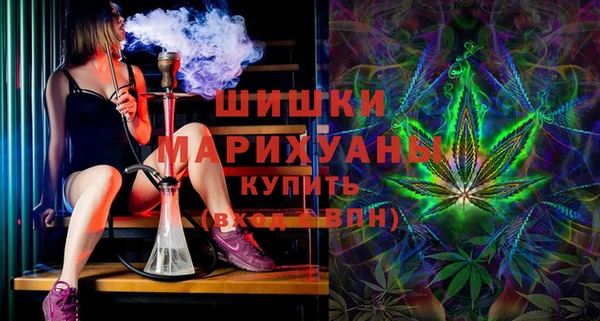 стаф Армянск