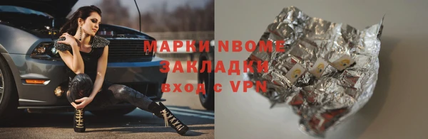 кокаин перу Пересвет