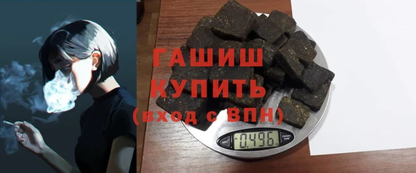 ALPHA-PVP Покачи