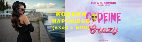 кокаин перу Пересвет
