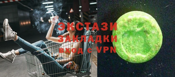 ALPHA-PVP Покачи