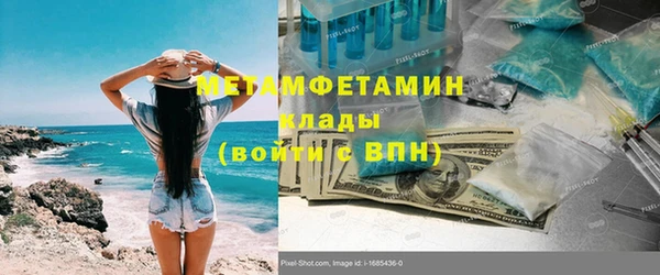 тгк Покров