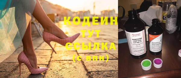 тгк Покров
