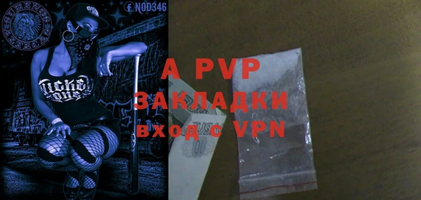 ALPHA-PVP Покачи