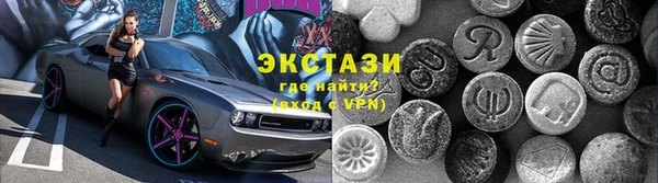 ALPHA-PVP Покачи