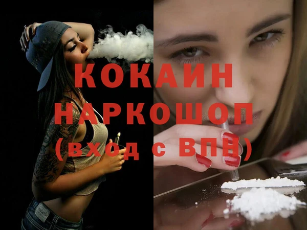 ALPHA-PVP Покачи
