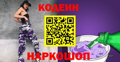 трава Волжский