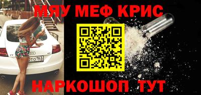 трава Волжский