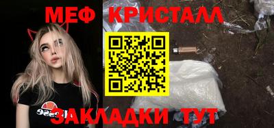 трава Волжский