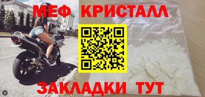jwh Волжск