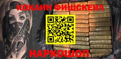 мдма Волгодонск