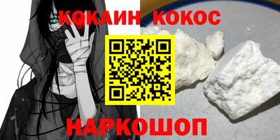 мдма Волгодонск