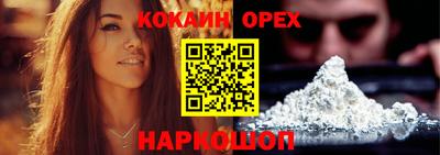 трава Волжский
