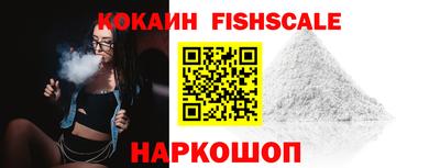 трава Волжский