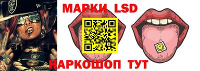 трава Волжский