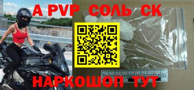 jwh Волжск