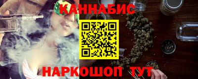 трава Волжский