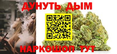 трава Волжский