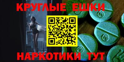 мдма Волгодонск