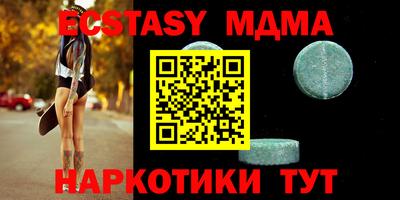 трава Волжский