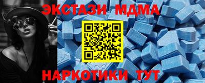мдма Волгодонск