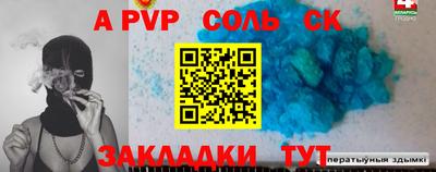 jwh Волжск