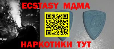 мдма Волгодонск