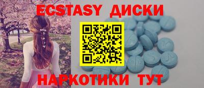 мдма Волгодонск