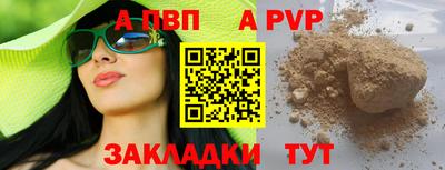 мдма Волгодонск