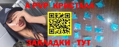 мдма Волгодонск