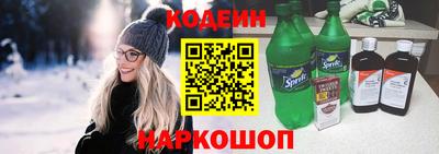 трава Волжский