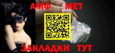 jwh Волжск