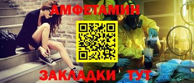 мдма Волгодонск