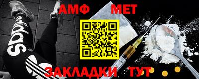 трава Волжский