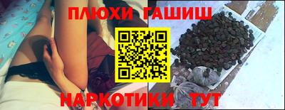 мдма Волгодонск