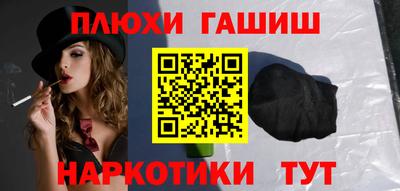 jwh Волжск