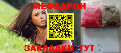 мдма Волгодонск