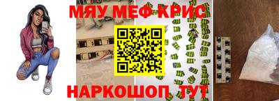 мдма Волгодонск